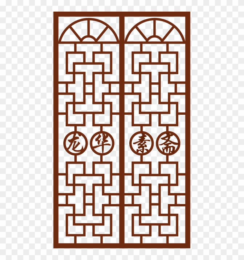 Window Door Clip Art - Chinese Door Pattern #577231