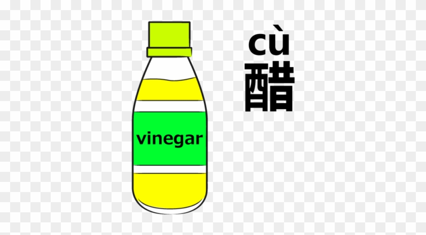 中国語単語「醋 /酢、vinegar」イラスト - Vinegar #579973