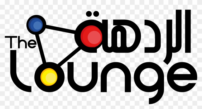 Partners & Supporters - مؤسسة الردهة #580540