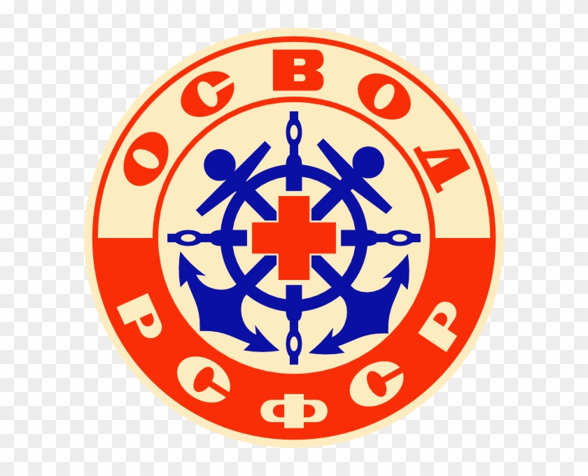 Osvod Emblem Png Clip Art - Clip Art #586208