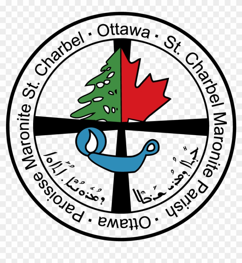 Syriac Logo St Charbel Church Ottawa - St Charbel Parish Ottawa #586718