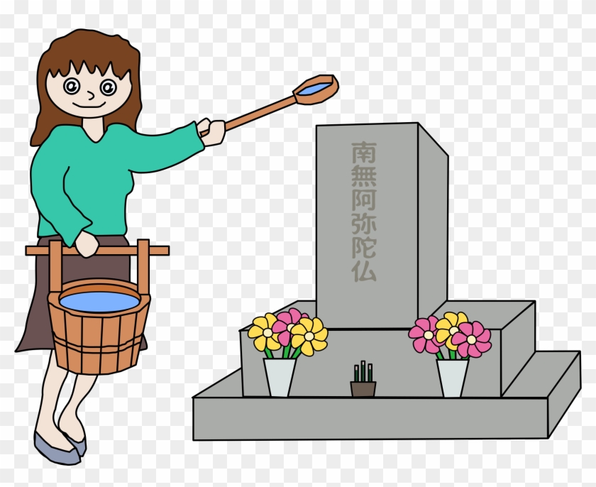 Clipart Hakamairi Grave Visiting Image - Chinese Grave Clipart #104754