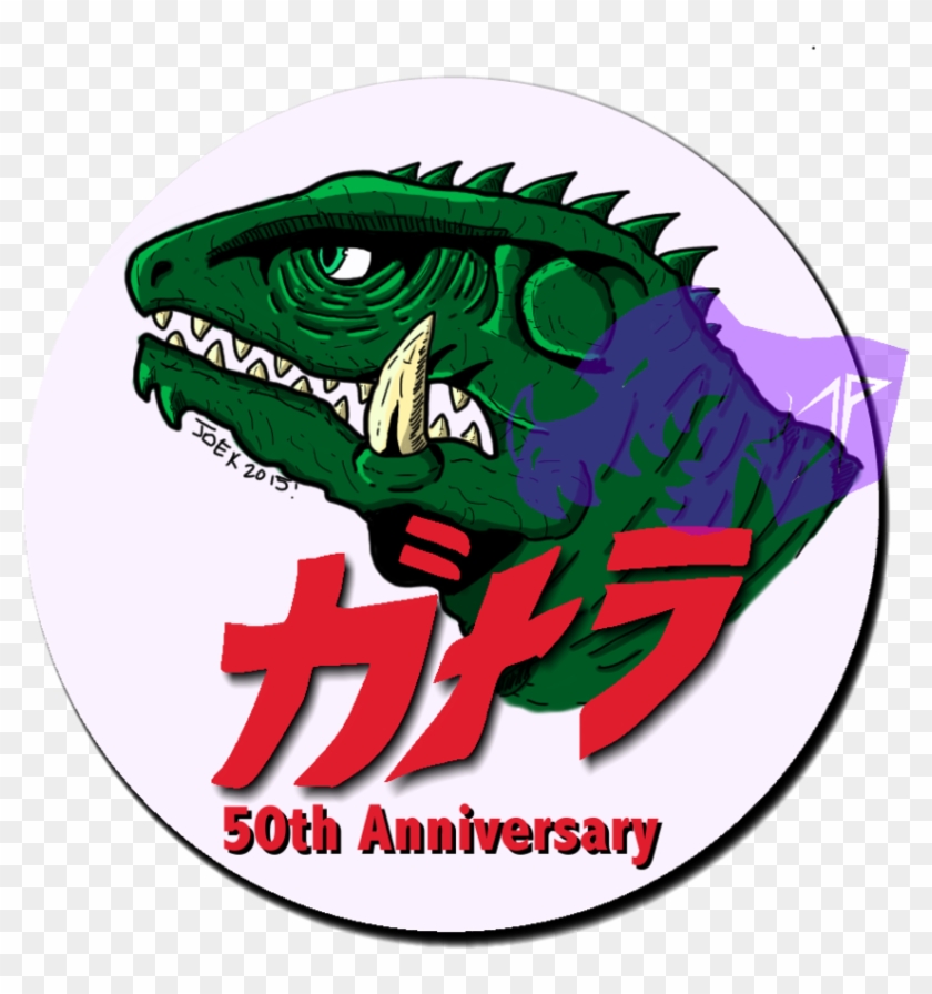 Gamera 50th Anniversary By Jango-zilla - Zilla #111938