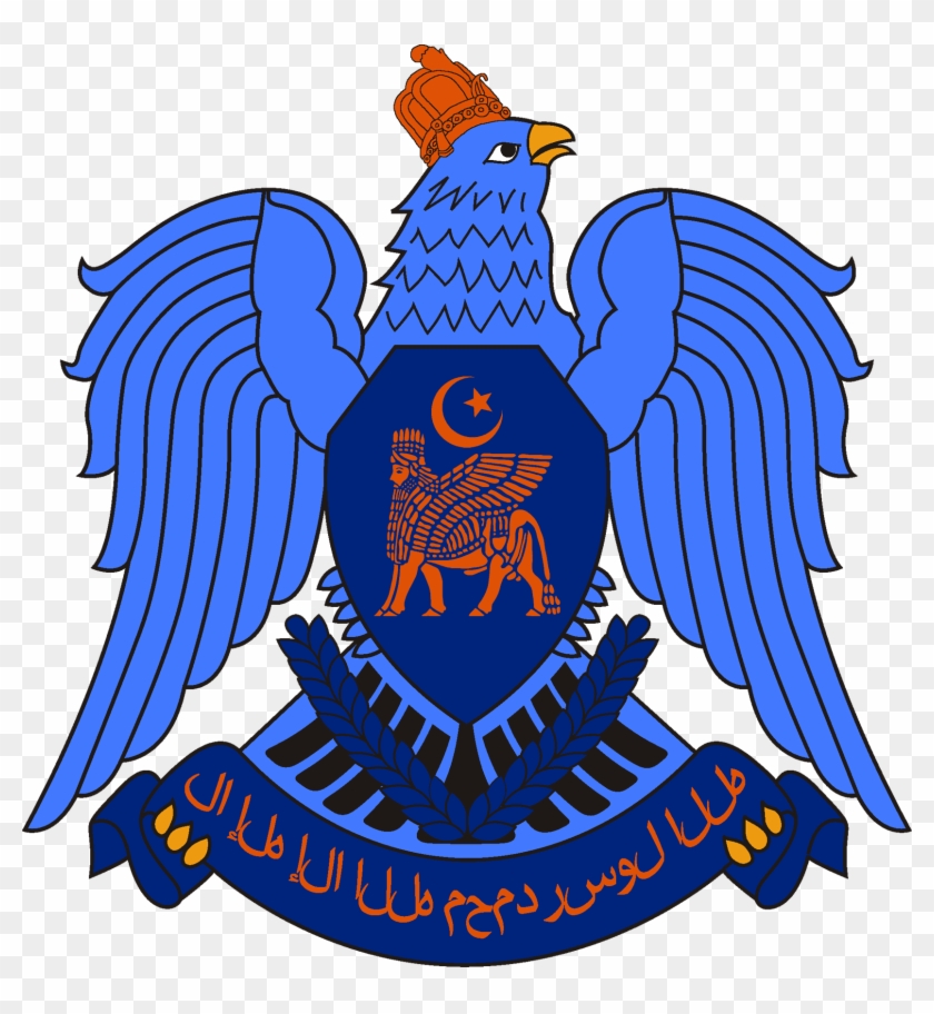 Coat Of Arms Of Mesopotamian Caliphate - Coat Of Arms Of Mesopotamian Caliphate #590126