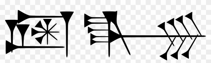 “ Freedom Cuneiform Symbol “ama-gi”, Usually Considered - Amagi Symbol #590148