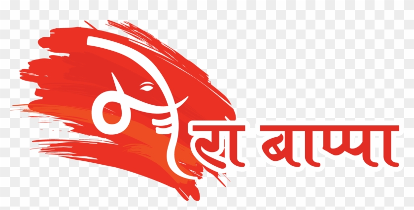 Ganesha Graphic Design Logo - Graphic Design #591947