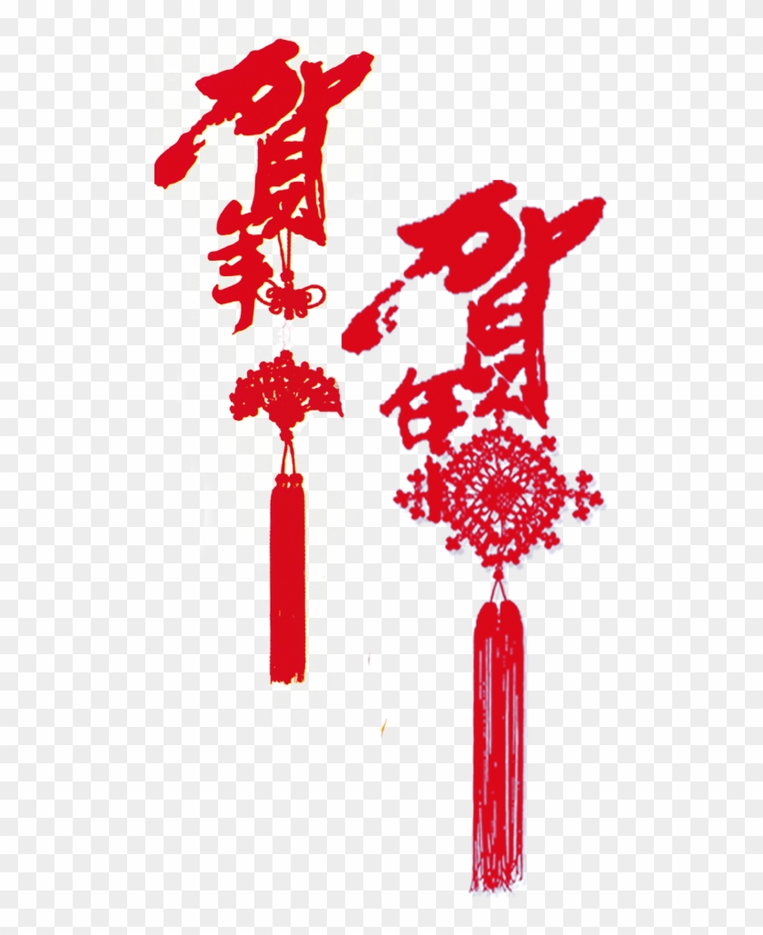 Chinesischer Knoten Drawing Silhouette Chinese New - Chinesischer Knoten Drawing Silhouette Chinese New #593074