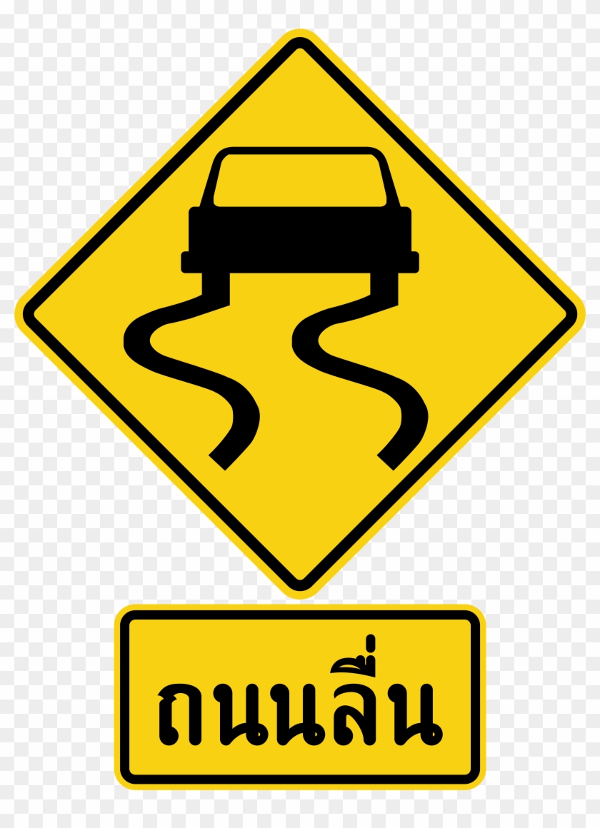 Thailand Road Sign ต 38 ตส - Share The Road Sign #593769