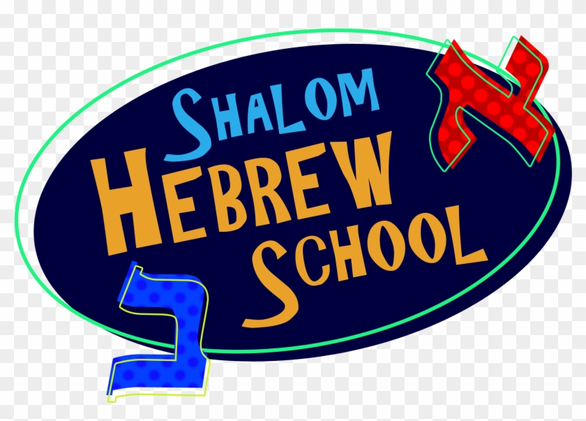Important Hebrew School Dates - Hebrew School #595723