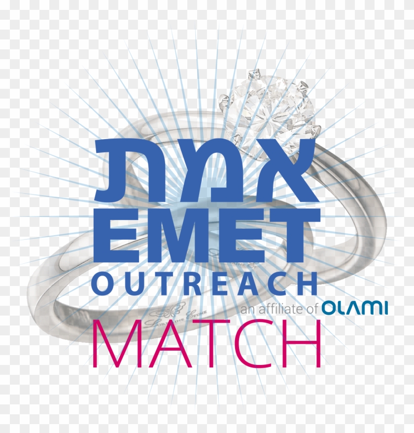 Show Your Love For Emet & Donate Today - Emet Outreach #605051