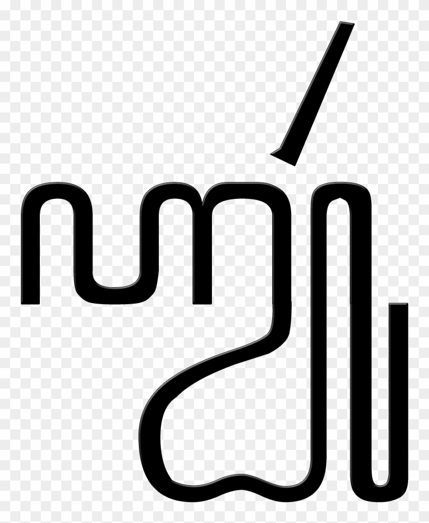 Brand Logo Clip Art - Calligraphy #605654