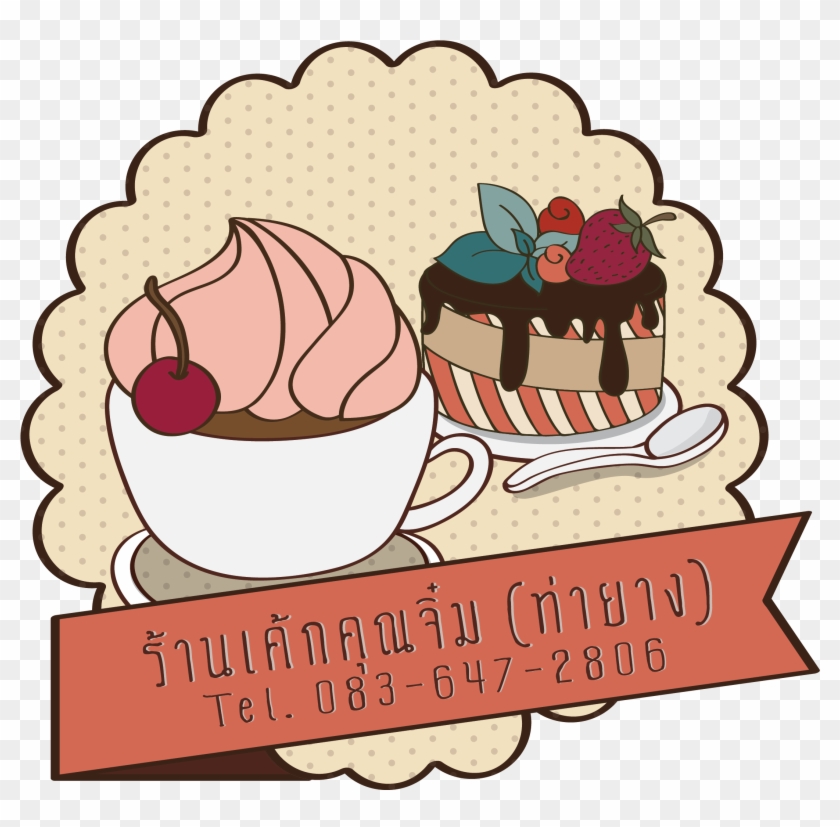 Coffee N' Cake Logo Design - Cake #606275