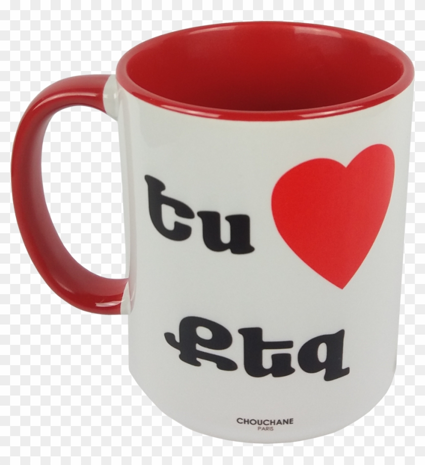 I Love Cup Customizable - Mug #606487