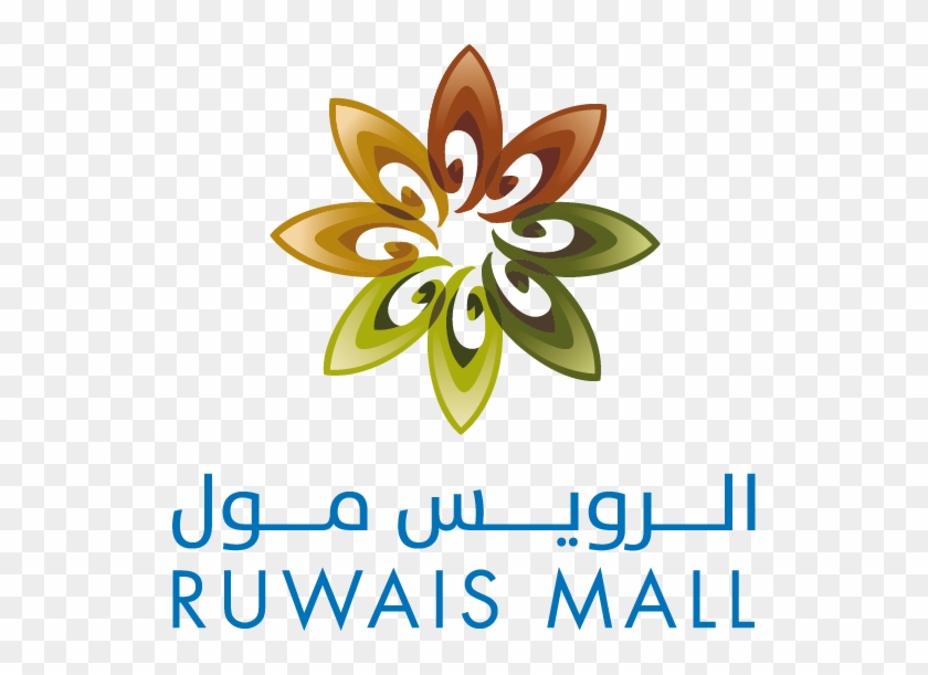 Ruwais Mall Logo Website - Ruwais Mall Logo #610128
