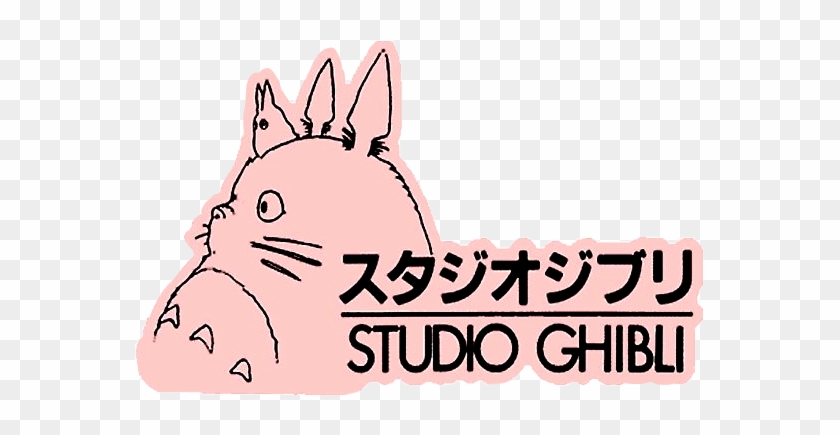 Report Abuse - Studio Ghibli Logo Gif #617408