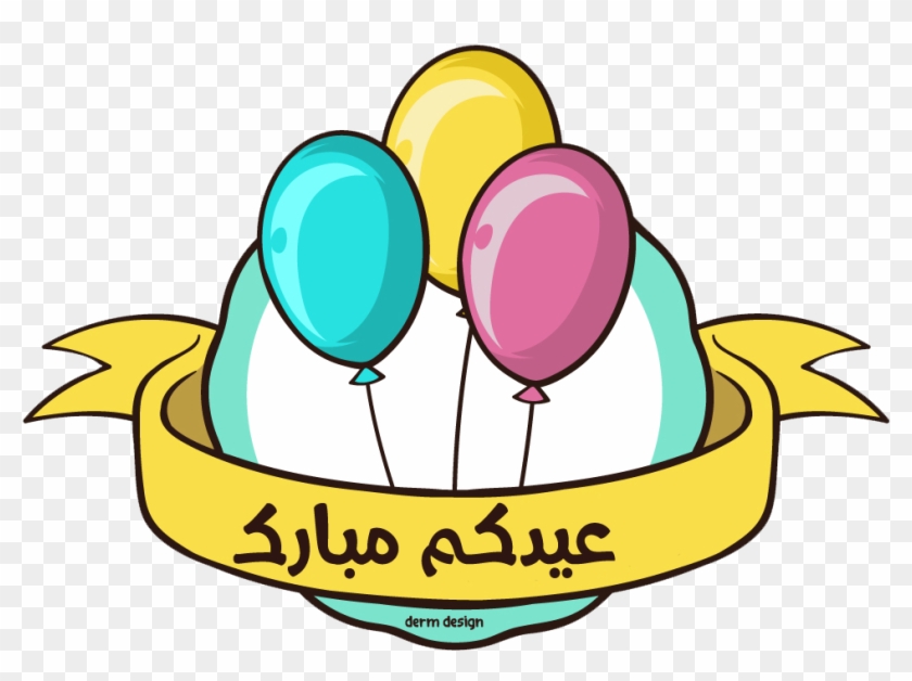 Craft, Eid Mubark, Ramadan, Filters, Birthdays, Creative - Craft #617495