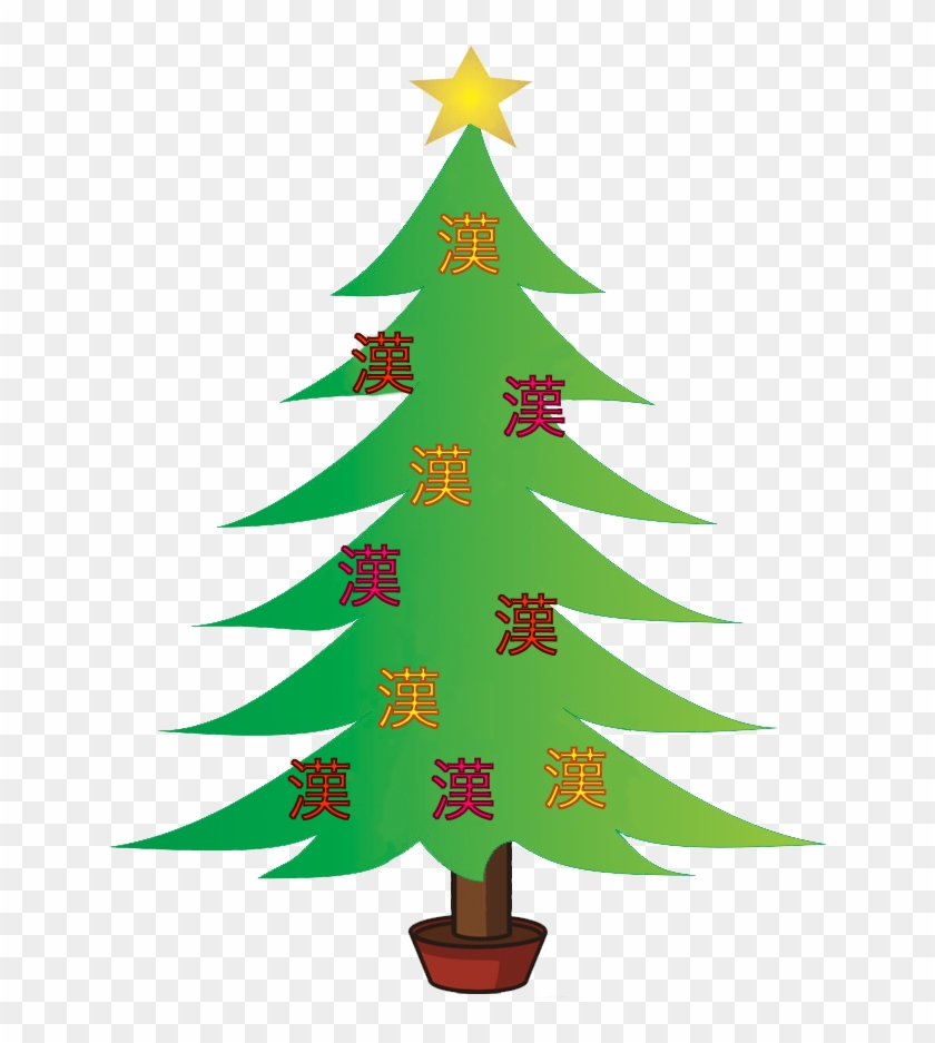 Christmas - Christmas Tree #618564