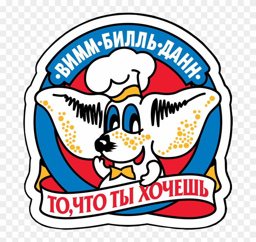 Wimm Bill Dann Foods Logo - Wimm Bill Dann Foods Ojsc #619693