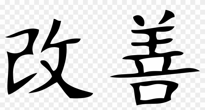 How To Build A Culture Of Kaizen From Scratch - Chinese Symbol For Rose #628008