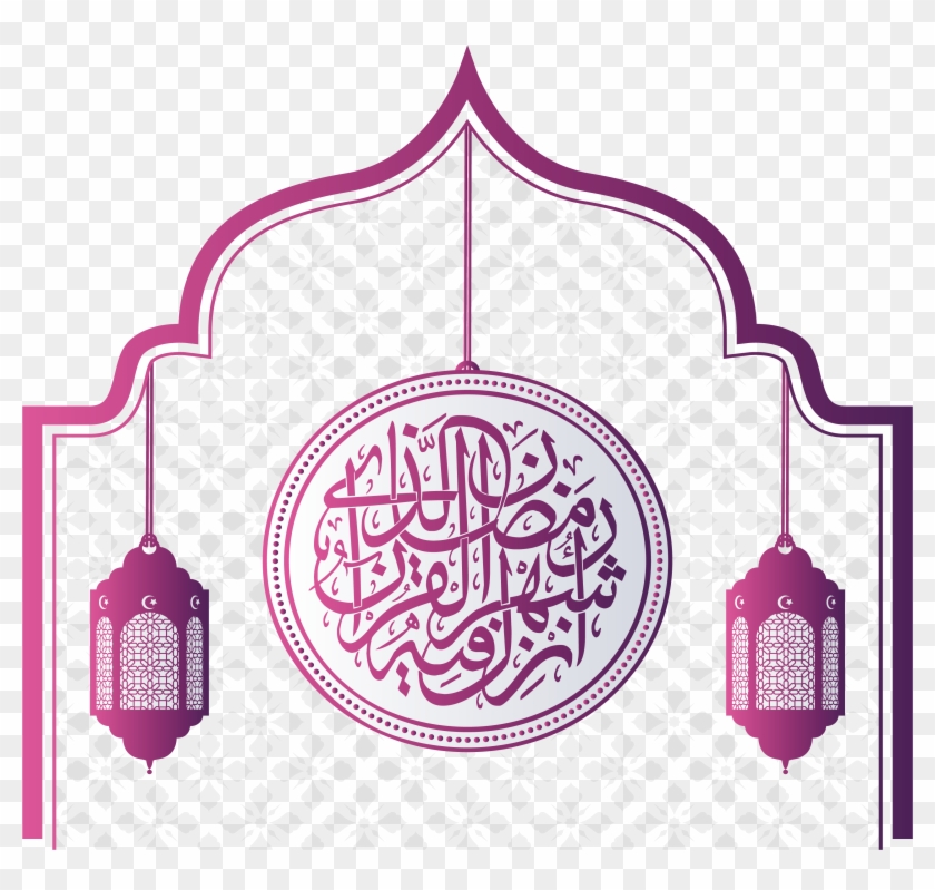Quran Islam Ramadan Eid Al-adha - Border Islamic Vector Png #628223