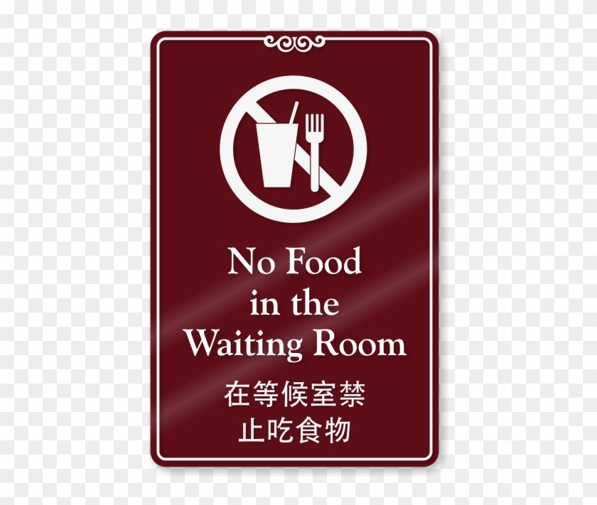 Chinese/english Bilingual No Food In Waiting Room Sign - Made In Usa #628691
