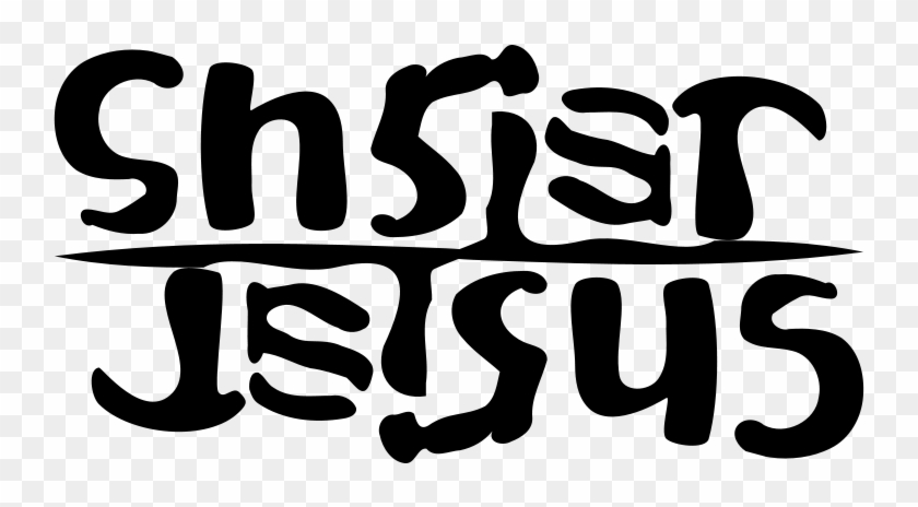 Free Cross Iii Free Christ Jesus Ambigram - Jesus #112617