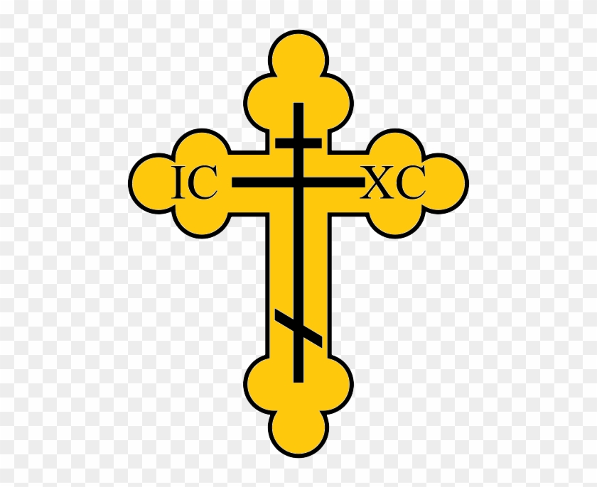 Christian Cross Png - Orthodox Cross #115837