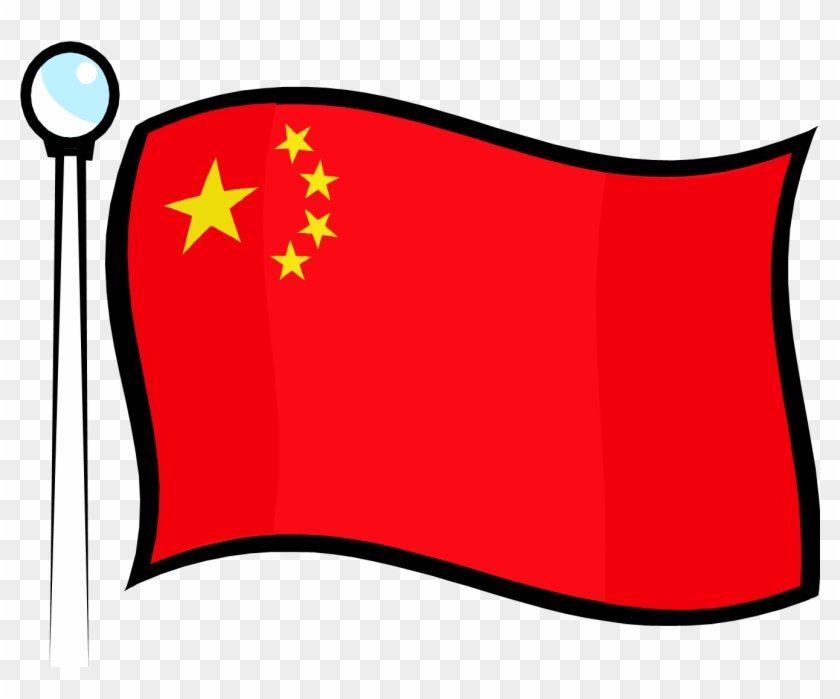 Chinese Clip Art - China Flag Clip Art #119616