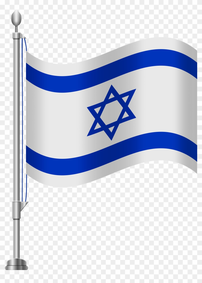Israel Flag Png Clip Art - Israel Flag Png Clip Art #120618