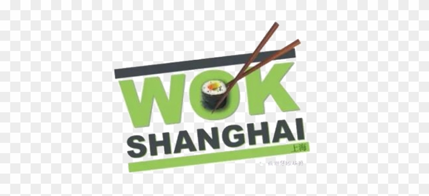 Wok Shanghai自助餐 - Wood #635065