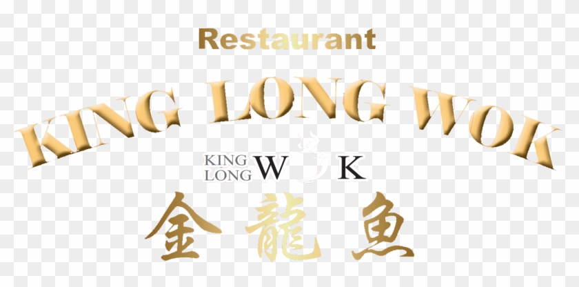 Restaurant Asiatique - Calligraphy #635086