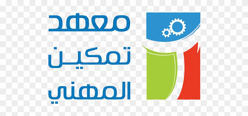 Vocational Education - انعكاسات العولمة المالية على الجهاز المصرفي #636255