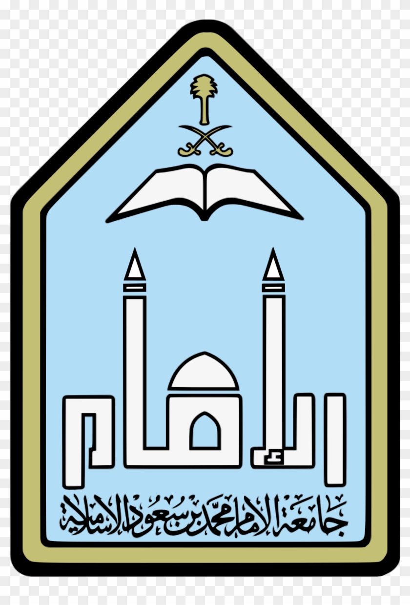 Imam Muhammad Ibn Saud Islamic University #636673