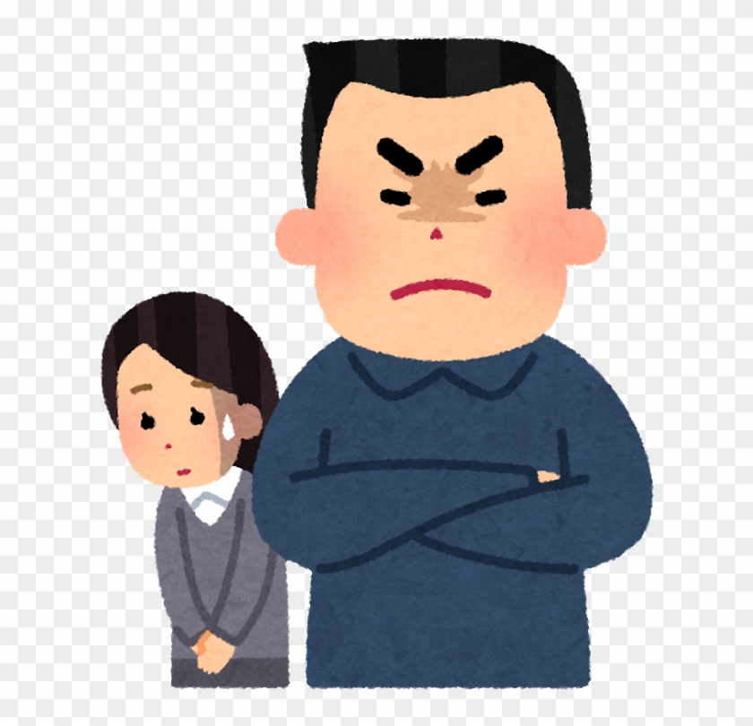 亭主関白のイラスト（ - Cartoon #636805