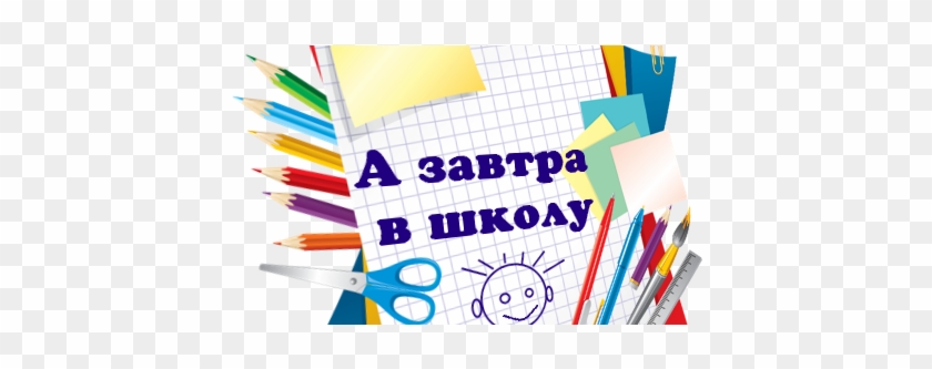 Yemanzhelinsky District #636939