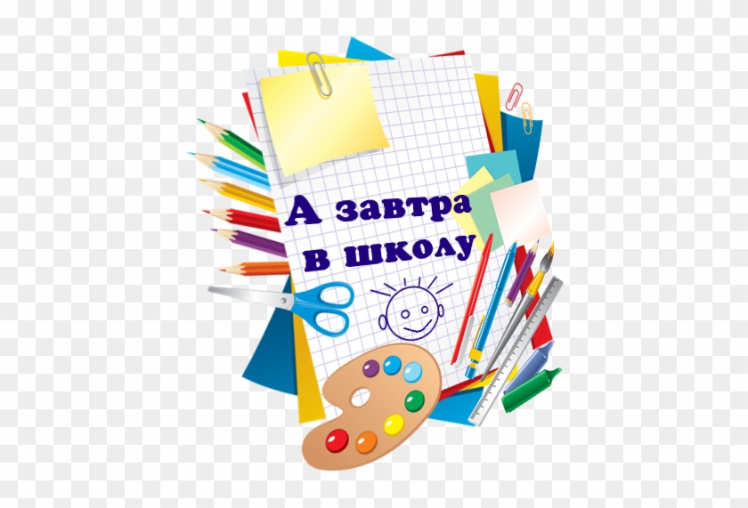 Информация - Yemanzhelinsky District #636948