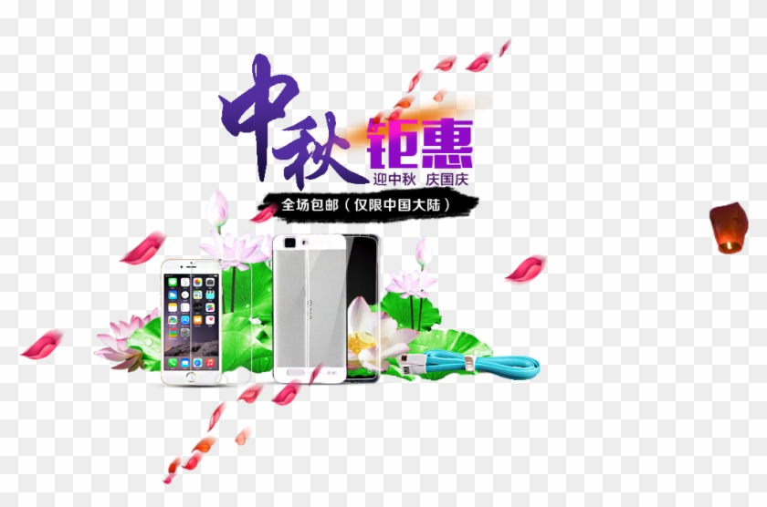 Digital Home Appliances Promotional Posters 992*727 - Digital Home Appliances Promotional Posters 992*727 #638158