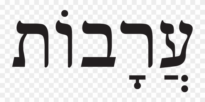 Hebrew #641424
