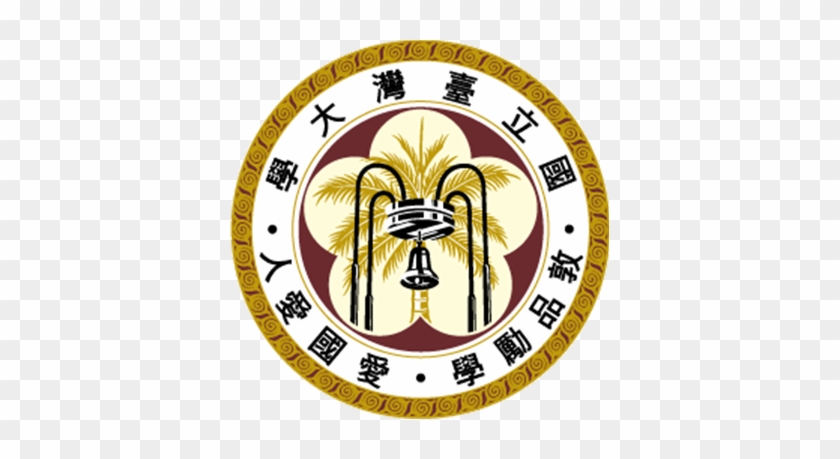 Ntu Emblem - National Taiwan University Logo #642480