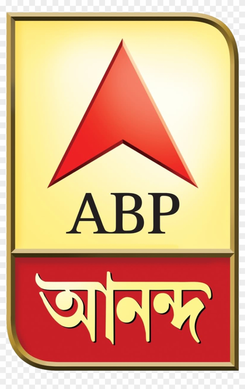 Bengali Regional - Abp Ananda - Free Transparent PNG Clipart Images Download
