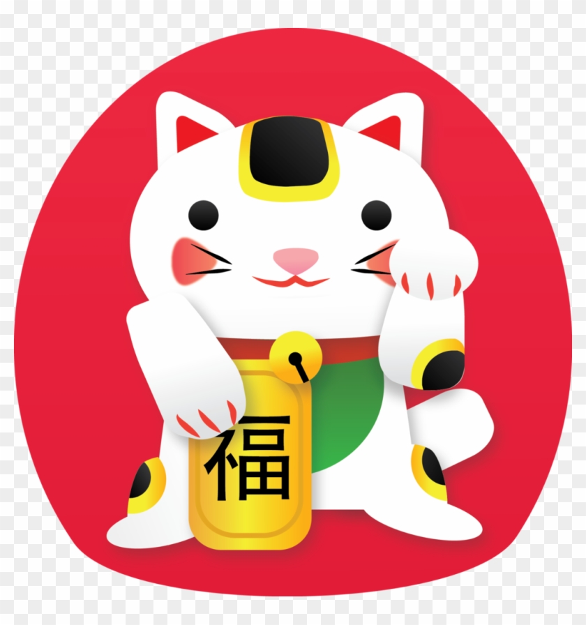 Chinese - Lucky Cat Png #643052