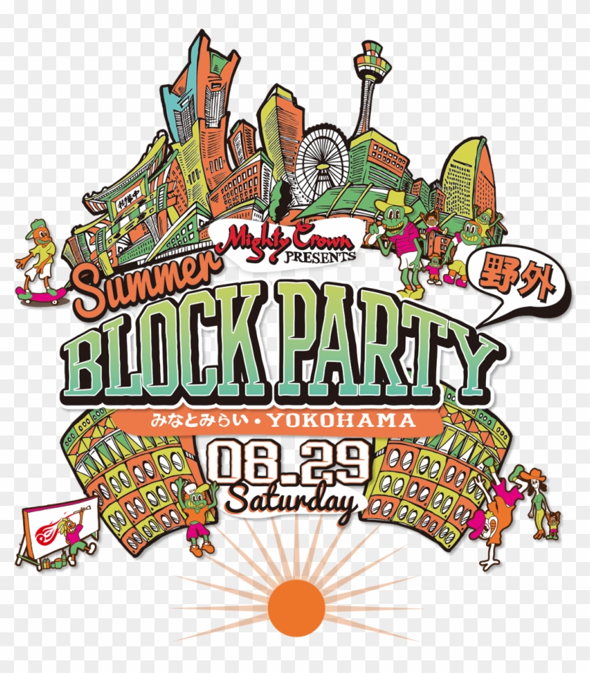 Mighty Crown Entertainment Presents Summer Block Party - Mighty Crown Entertainment Presents Summer Block Party #643222