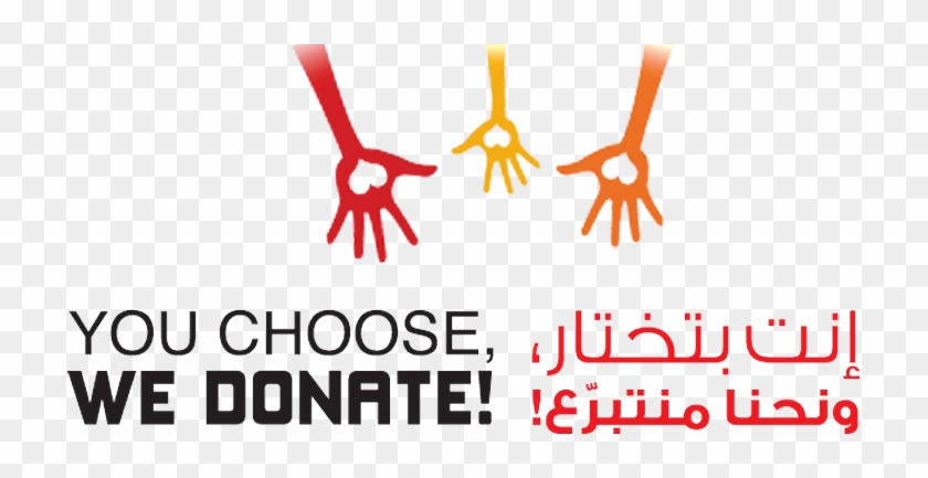 Donation Program - Donation #647774