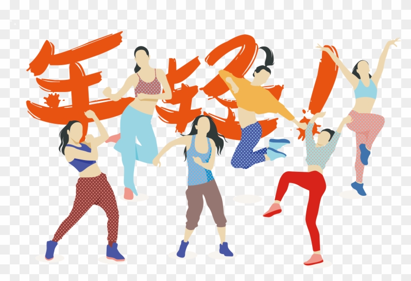 Physical Exercise Zumba Dance Physical Fitness - Zumba Vector Png #649472