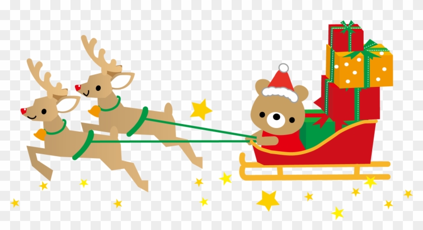 クリスマスプレゼント クリスマス イラスト 無料 かわいい Free Transparent Png Clipart Images Download