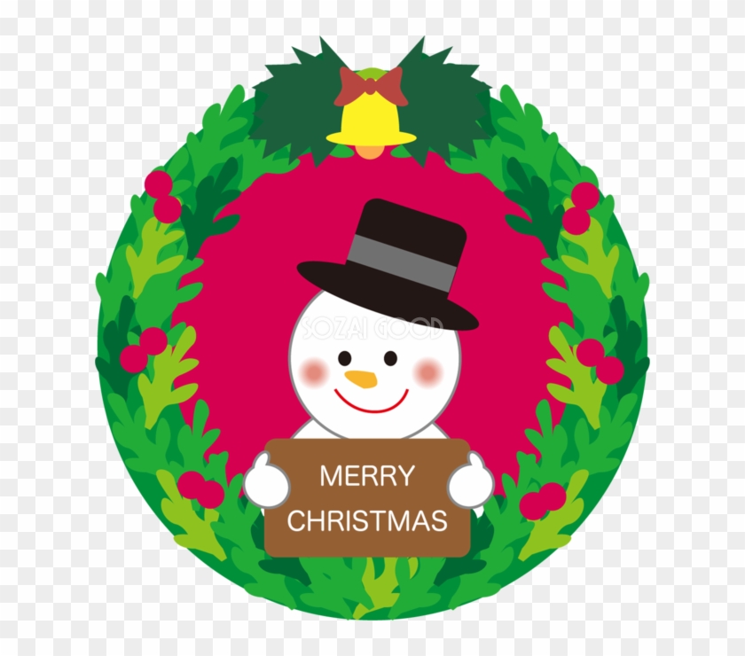 １2月かわいい無料イラスト クリスマス リース イラスト かわいい Free Transparent Png Clipart Images Download