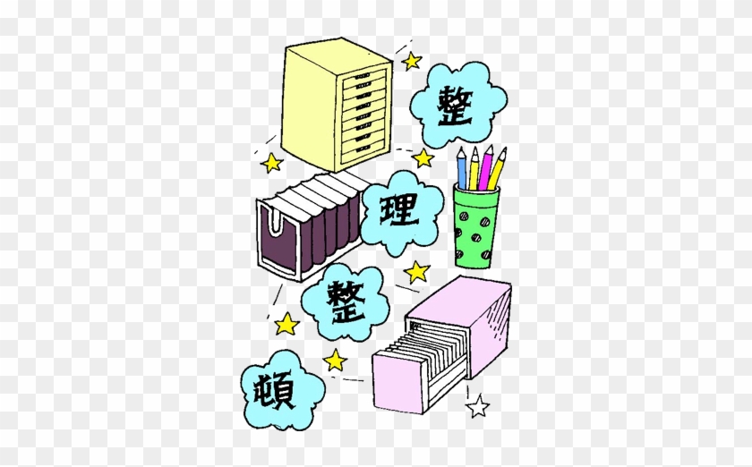 Comical 5s Activities Factory In Japan Illustration 整理 整頓 イラスト フリー Free Transparent Png Clipart Images Download