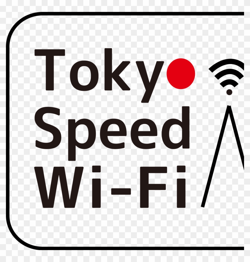 Tokyo Speed Wi-fi - Inspired Home Expos #656367