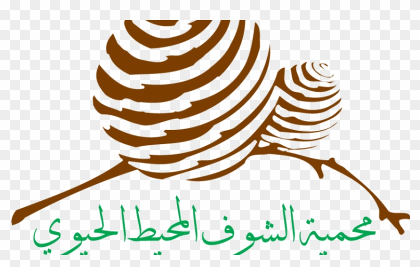 Logo Shouf - Chouf District #660584