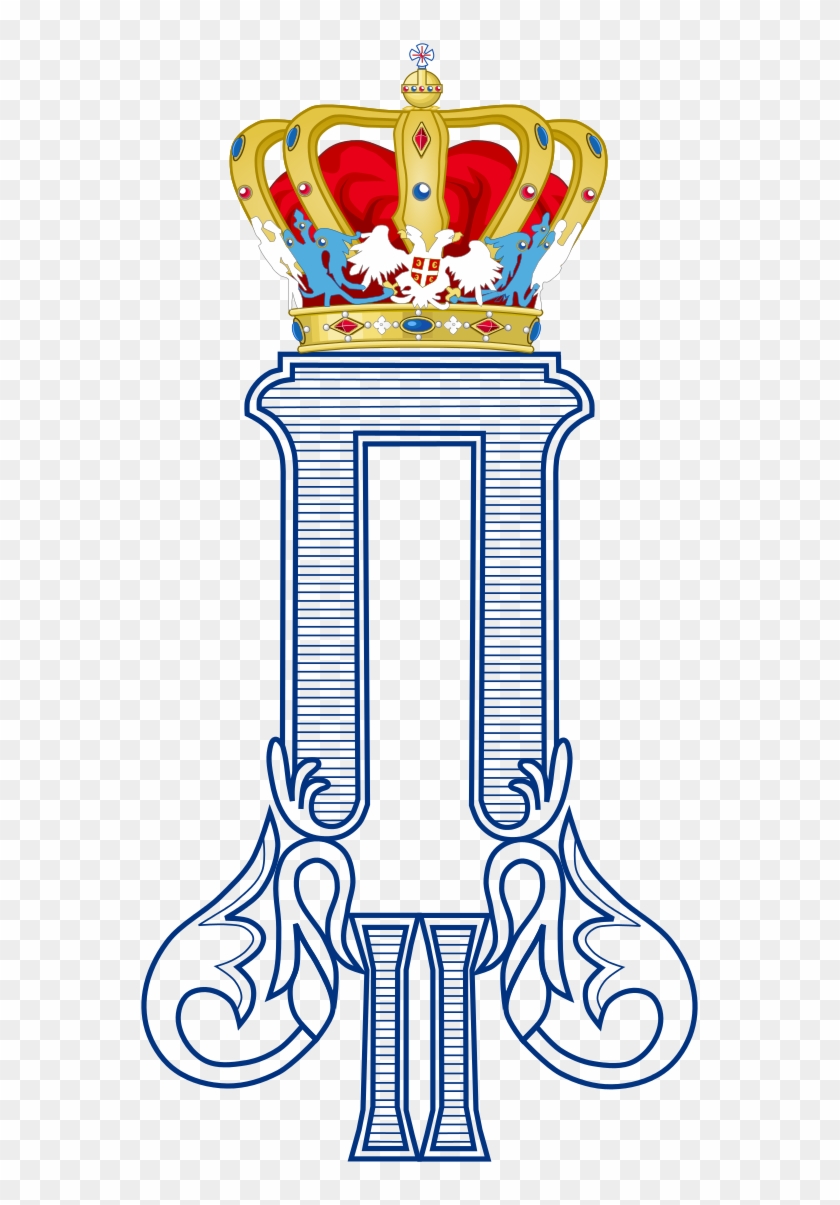 Royal Monogram Of King Peter Ii Of Yugoslavia, Variant - Peter Ii Of Yugoslavia #661017